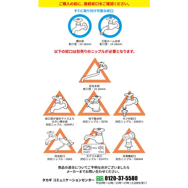 タカギ ホースリール マーキュリー2ツイスター(CG) 20m チャコールグレー RT220CG ｜ 散水 ホース 20m 保証付き 簡単 水まき｜yh-beans｜04