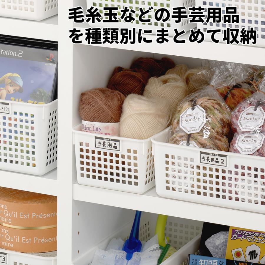スリム 収納 ラック 隙間収納 小棚 編みかご バスケット カゴ 白 ホワイト 小物入れ 収納かご 細長 浅め 日本製 ネームバスケット ロング