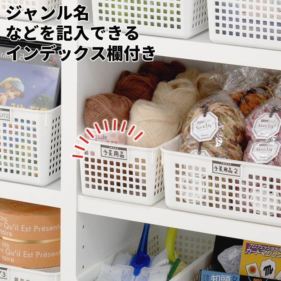 小物入れ 収納かご 細長 浅め まとめ買い 日本製 ネームバスケット