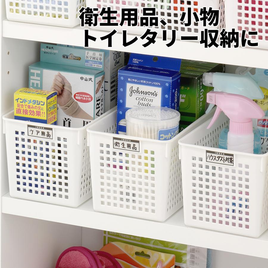 小物入れ 収納かご 細型 日本製 ネームバスケット スリム ホワイト