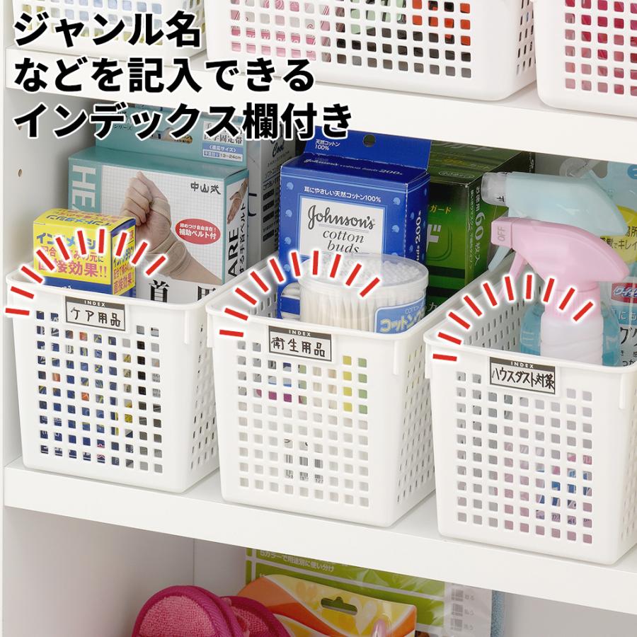 小物入れ 収納かご 細型 日本製 ネームバスケット スリム ホワイト