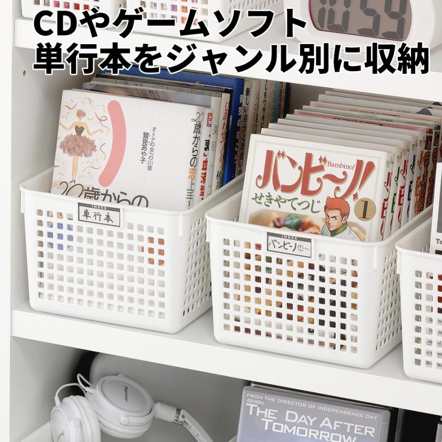 小物入れ 収納かご 広め 日本製 ネームバスケット ワイド ホワイト