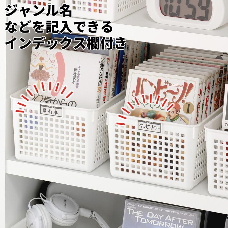 小物入れ 収納かご 広め 日本製 ネームバスケット ワイド ホワイト