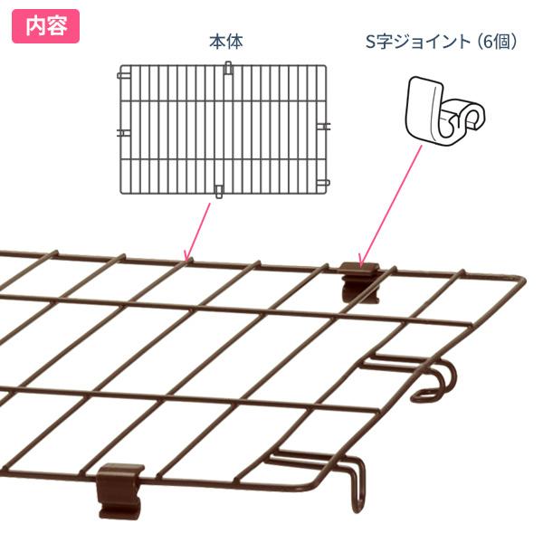 リッチェル もっとお掃除簡単ペットサークル 90-60 屋根面 （幅90cm