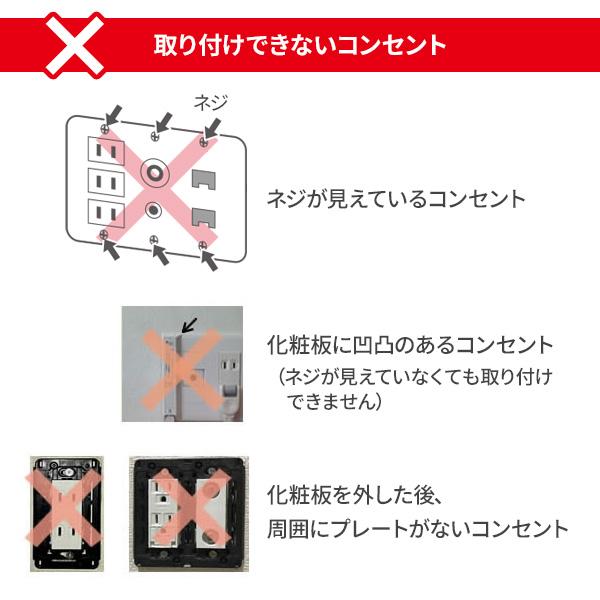 リッチェル ベビーガード コンセントフルカバー3連R リッチェル ベビーガード コンセントフルカバー3連R