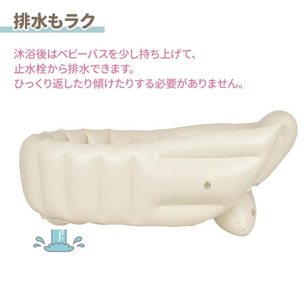 FRANKLIN お風呂用ベビー用品 6ヶ月〜2歳 ふかふか ベビーバスK | リッチェル公式ウェブショップ