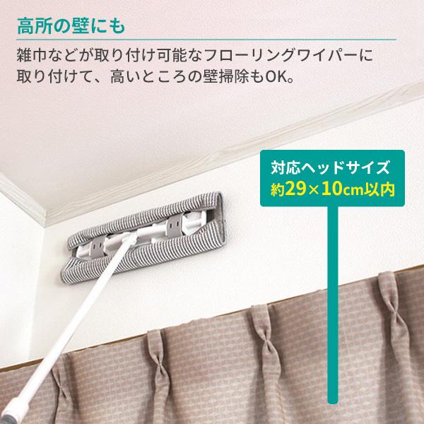 アズマ工業 アズマジック 壁紙クロス 2枚セット BA630 ｜ プロ推奨