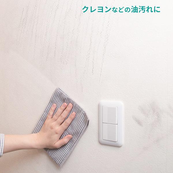 アズマ工業 アズマジック 壁紙クロス 2枚セット BA630 ｜ プロ推奨