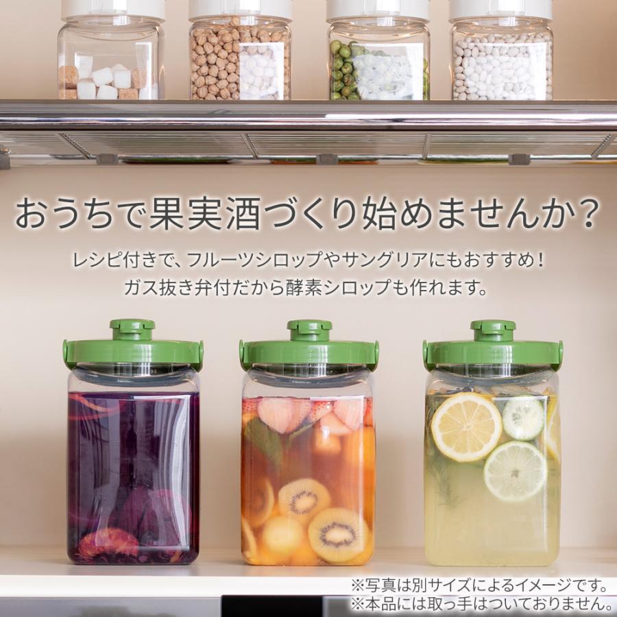TAKEYA（タケヤ） 果実酒びん S型 スリム 1.4L みどり ｜ 保存容器