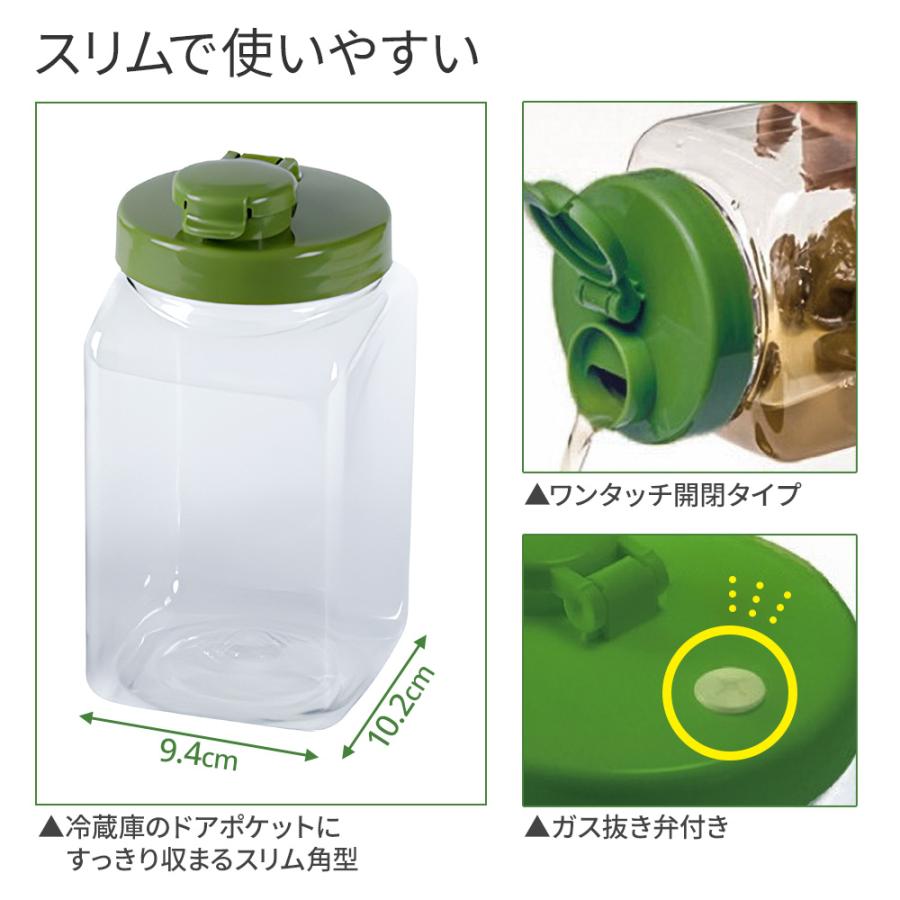 TAKEYA（タケヤ） 果実酒びん S型 スリム 1.4L みどり ｜ 保存容器