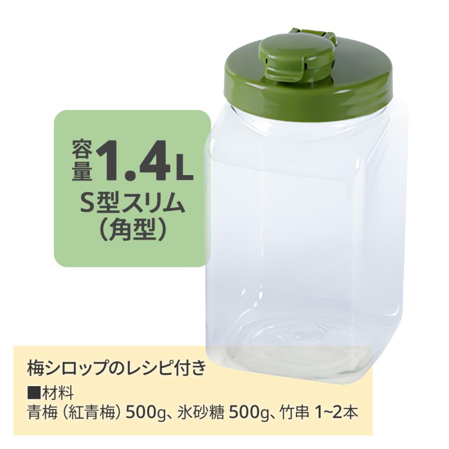 4合瓶　11本セット TAKEYA（タケヤ） 果実酒びん S型 スリム 1.4L みどり ｜ 保存容器