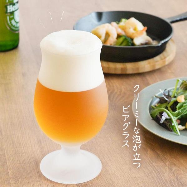 東洋佐々木ガラス ペアセット 泡立つビヤグラス ステムグラス 2個