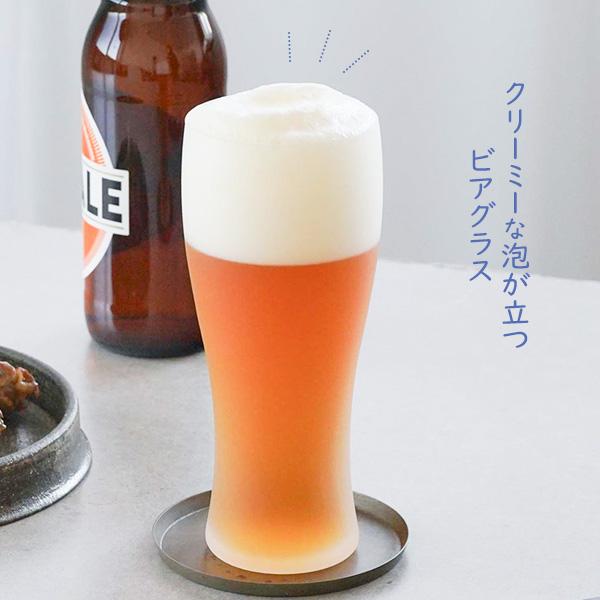 東洋佐々木ガラス ペアセット 泡立つビヤグラス タンブラー 2個セット