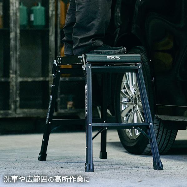 天馬 アルミ作業台 2段 ブラック ｜ 脚立 踏み台 洗車台 すべり止め
