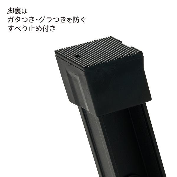天馬 アルミ作業台 2段 ブラック ｜ 脚立 踏み台 洗車台 すべり止め