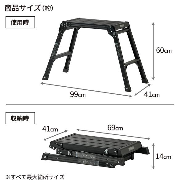 【値下げ】②　アルミ作業台 YPS-2-6060 作業台 YAMAZEN(山善) アルミ 2段 天板高さ0.6m天板幅600mm