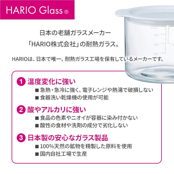 HARIO ハリオ ビネガーズ フードコンテナ 400ml ホワイト VFC-400-W（２個セット） ｜ お酢用ポット 調理容器 耐熱ガラス｜yh-beans｜07