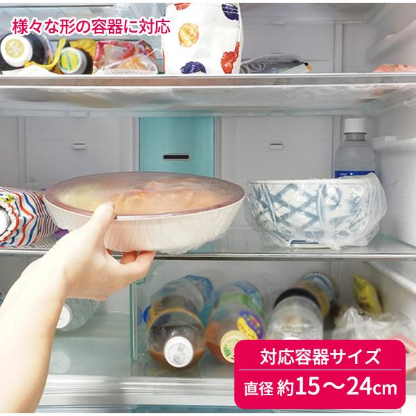 食品用ラップ 被せるキャップ式ラップ 50枚入 FIN-1122 ｜ キッチン