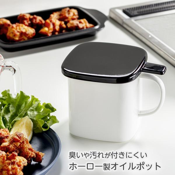 高木金属工業 IH対応 ホーロー天ぷら鍋角型トレー付き＋オイルポット