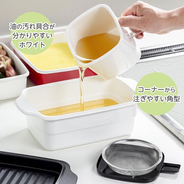 高木金属工業 ホーローオイルポット角型 0.9L HO-KOP0.9 ｜ 油