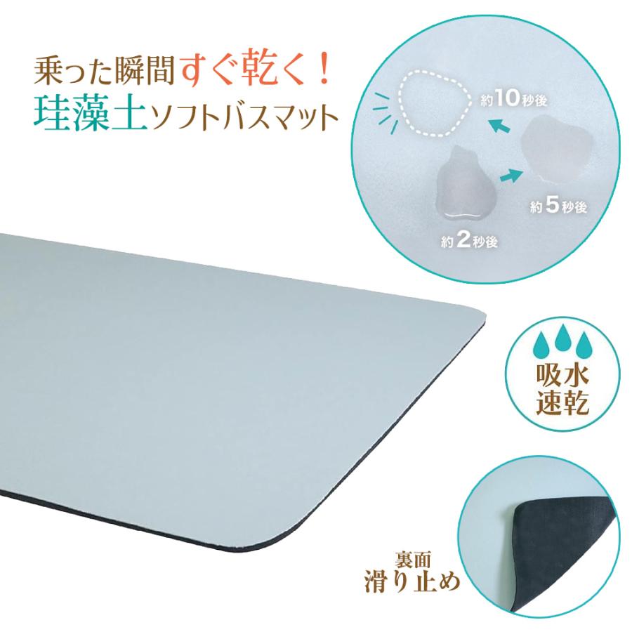 HAC 珪藻土ソフトバスマット ライトグレー HAC4058 ｜ 60×40cm