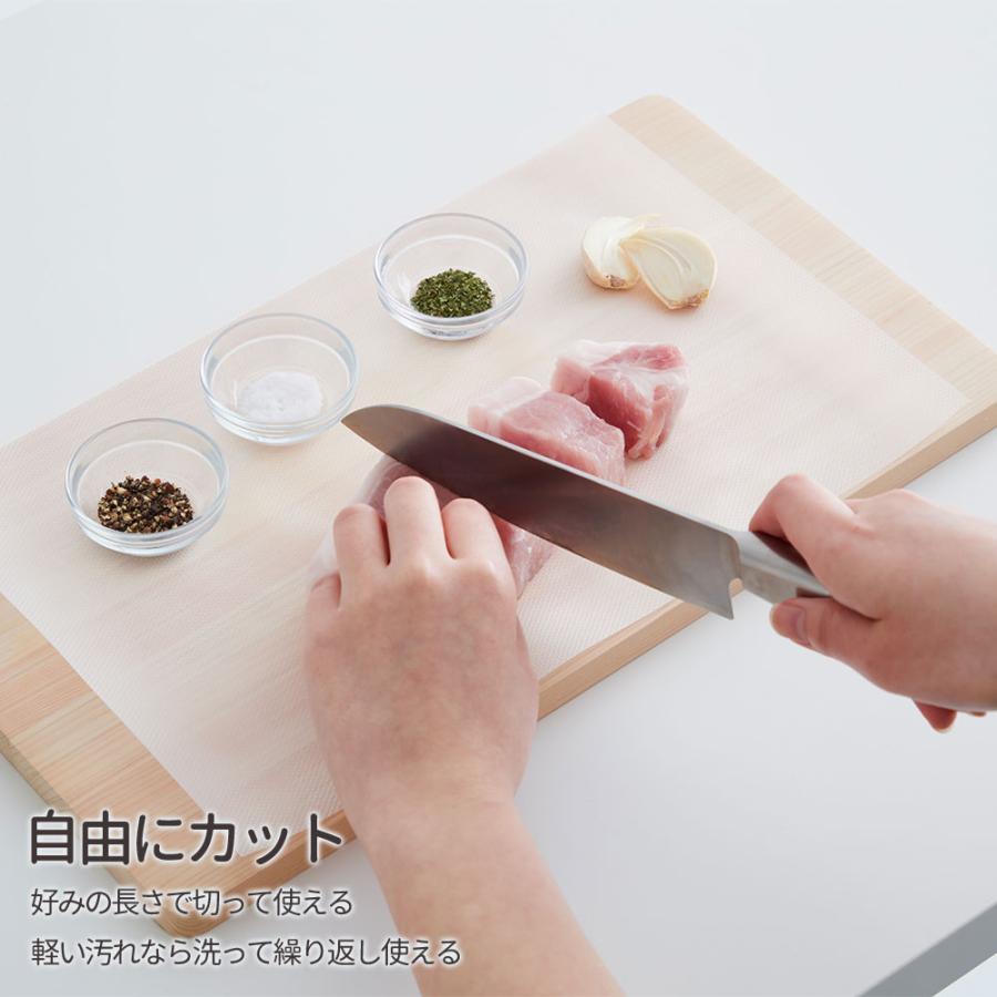 アール 詰替え用 Goodna 自由にカットできるまな板シート 22.5cm×3m GK