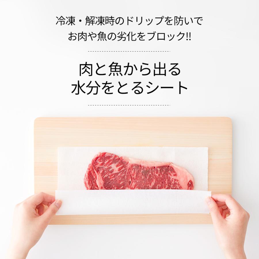 キッチンシート Goodna 肉と魚から出る水分をとるシート 50枚入 GK-101