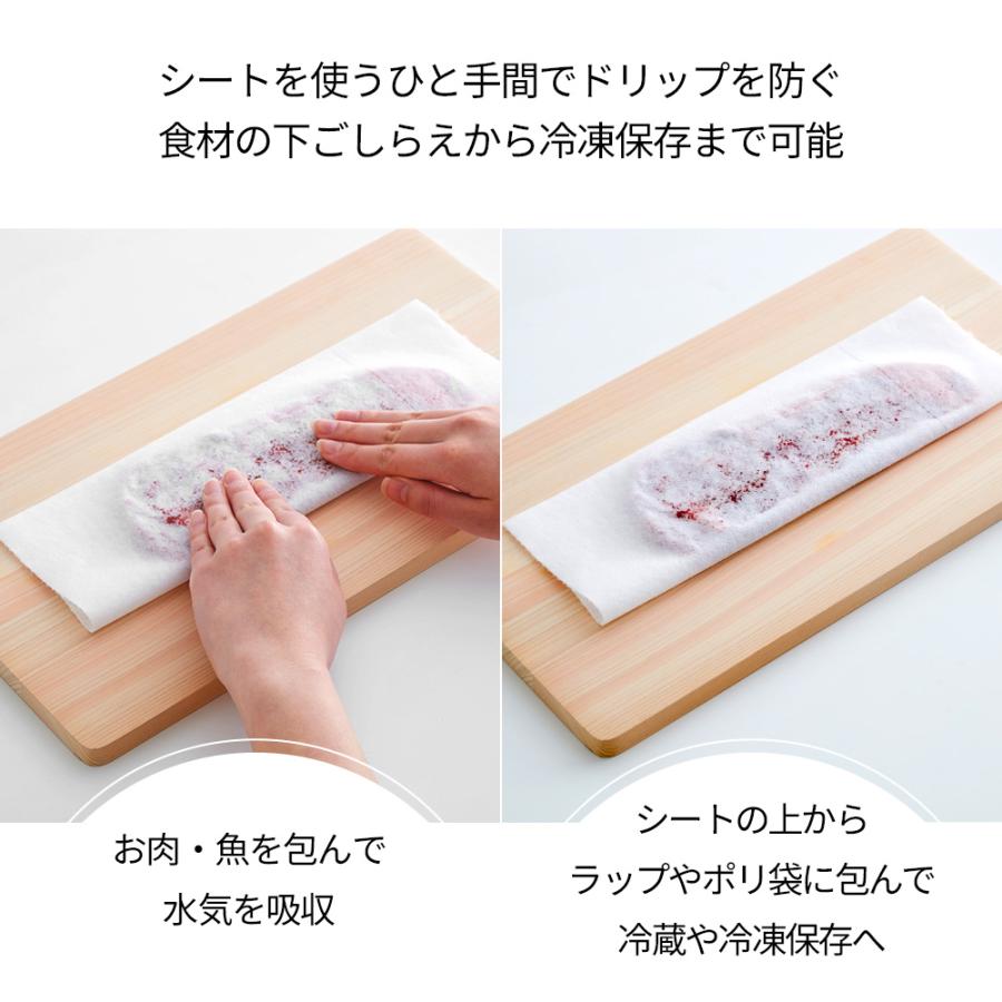 キッチンシート Goodna 肉と魚から出る水分をとるシート 50枚入 GK-101