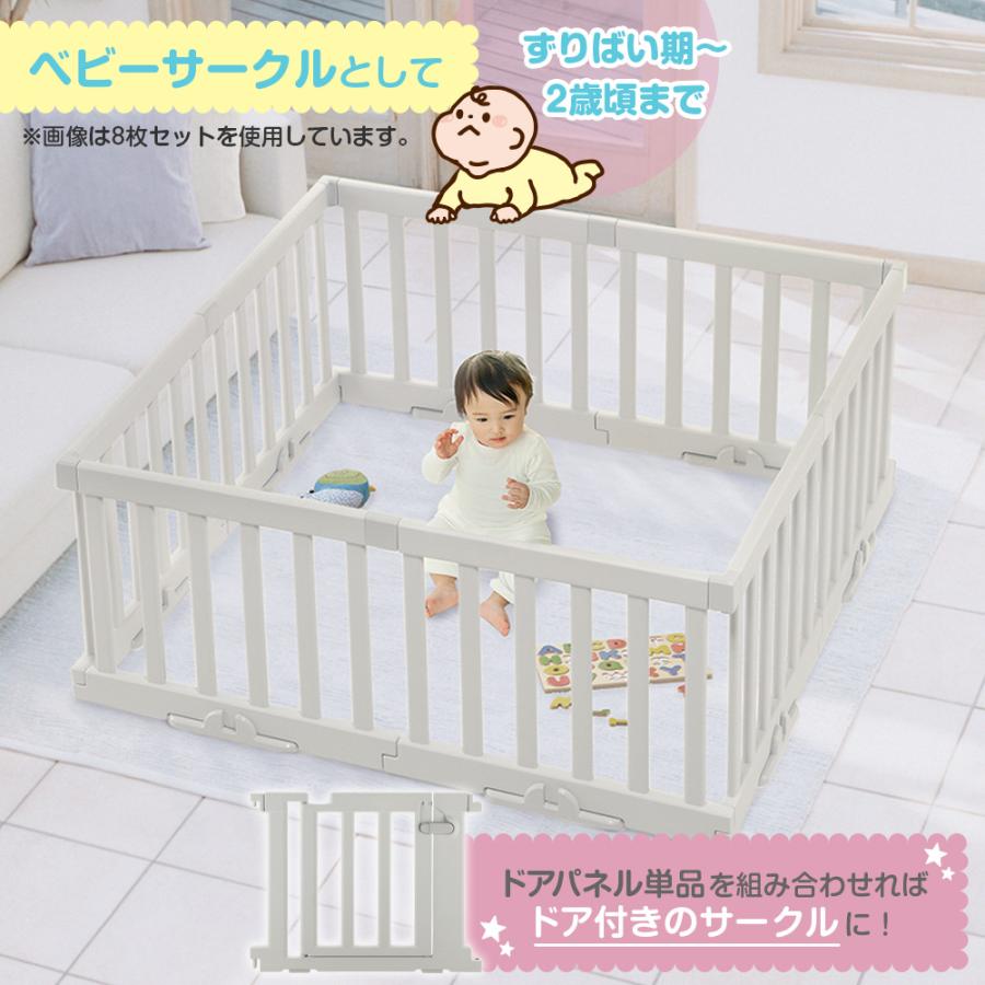 リッチェル（Richell） パーテーションにも使えるベビーサークル（6枚