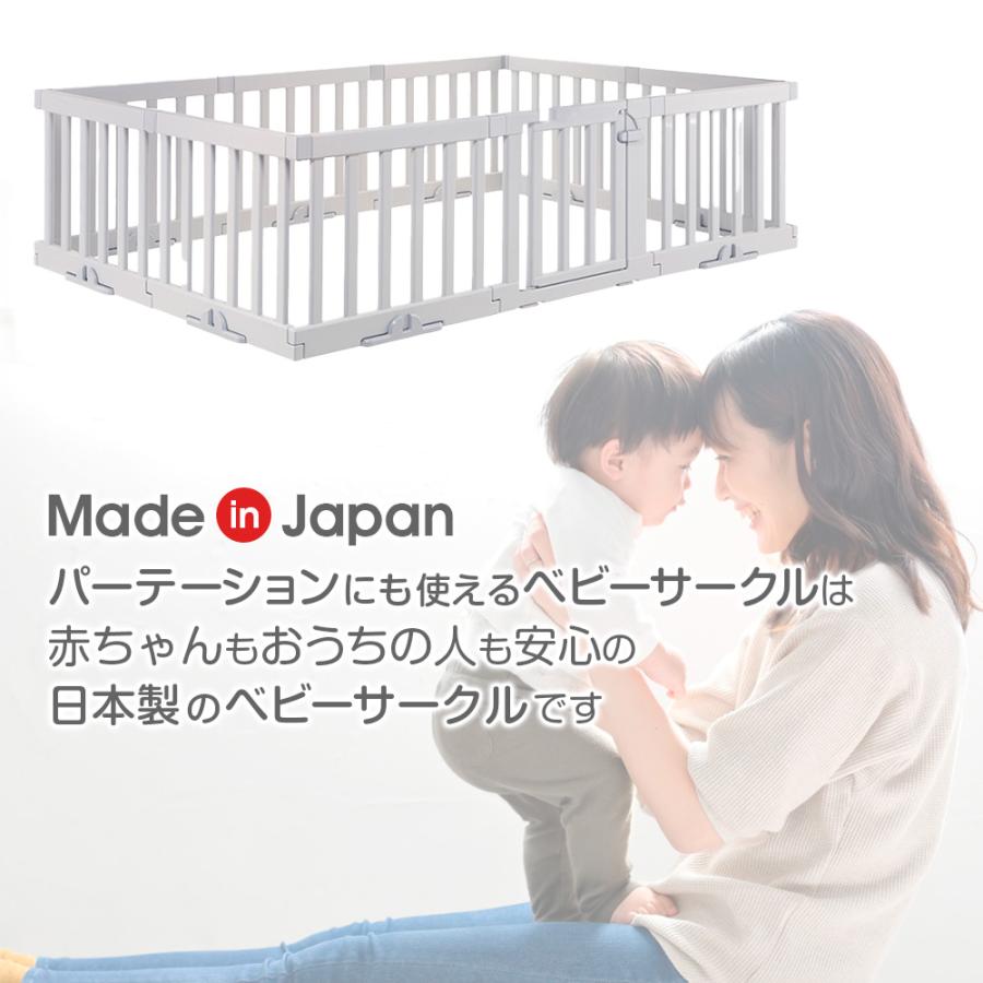 リッチェル（Richell） パーテーションにも使えるベビーサークル（8枚