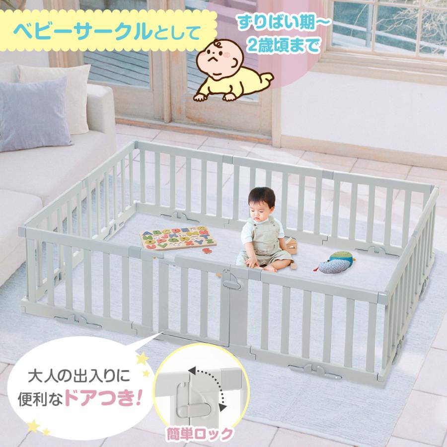 リッチェル（Richell） パーテーションにも使えるベビーサークル（10枚