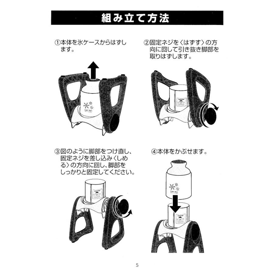 パール金属 カキ氷機 クールリッチ 2通り削れる電動かき氷器 ミント