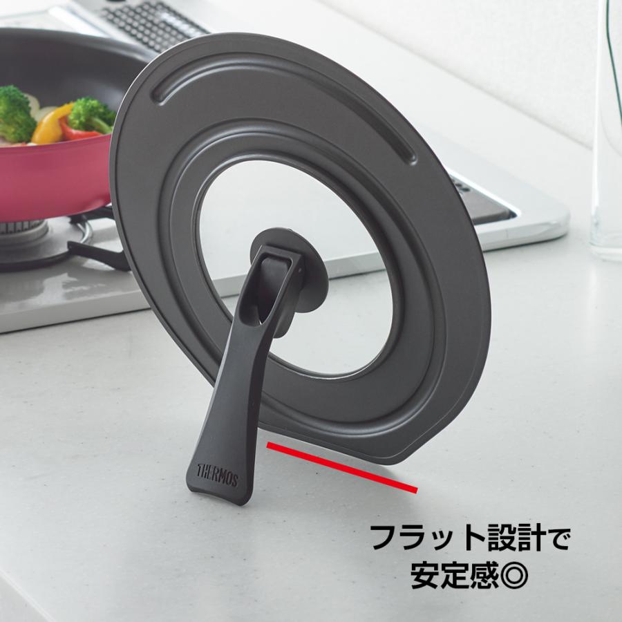THERMOS（サーモス） 折りたたみスタンド式フタ 20cm・24cm ブラック