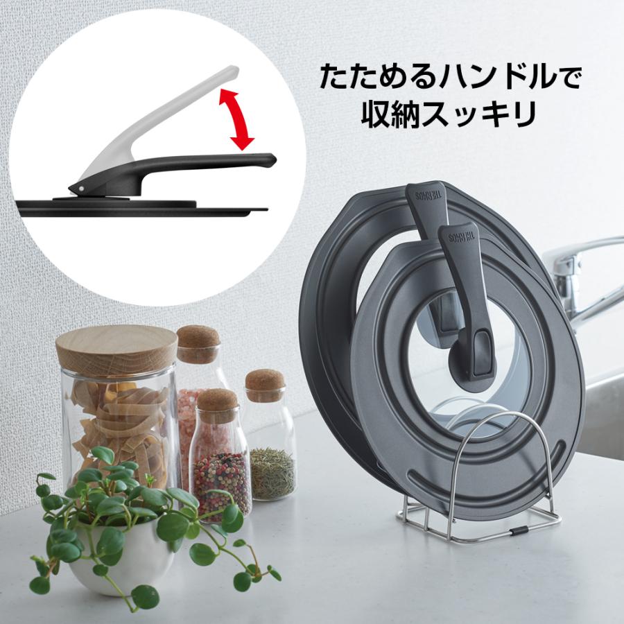 THERMOS（サーモス） 折りたたみスタンド式フタ 20cm・24cm ブラック