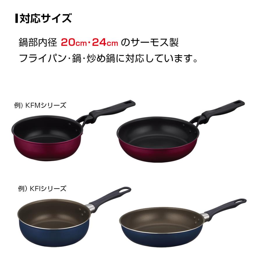 THERMOS（サーモス） 折りたたみスタンド式フタ 20cm・24cm ブラック