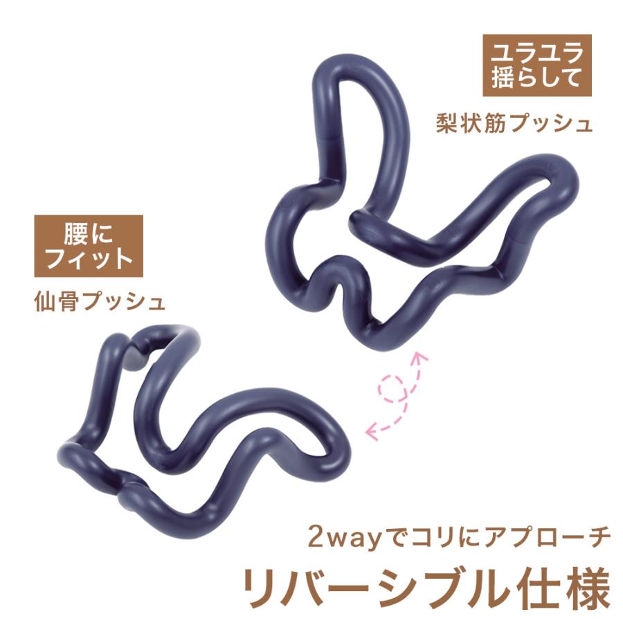 アルファックス 指圧代用器 腰スッキリング ブルー AP-707622 ｜ ツボ