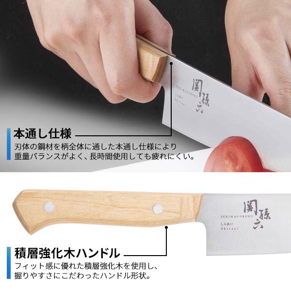 貝印 包丁 関孫六 しらあい 三徳 165mm AB5482 ｜ KAI 万能包丁 三徳