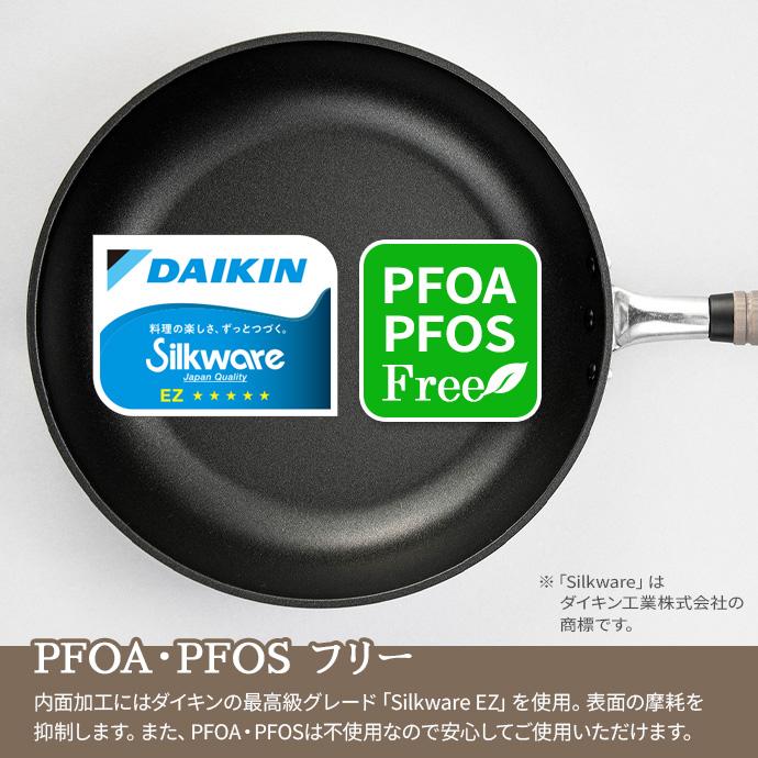 北陸アルミニウム ガス火専用 日本製 センレンキャストFAN フライパン