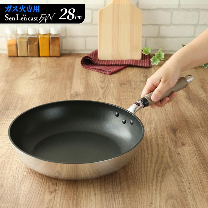 北陸アルミニウム ガス火専用 日本製 センレンキャストFAN フライパン