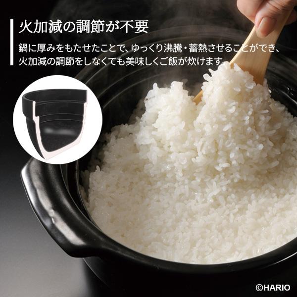 HARIO（ハリオ） 【2点セット】フタがガラスのご飯釜（2〜3合用）と