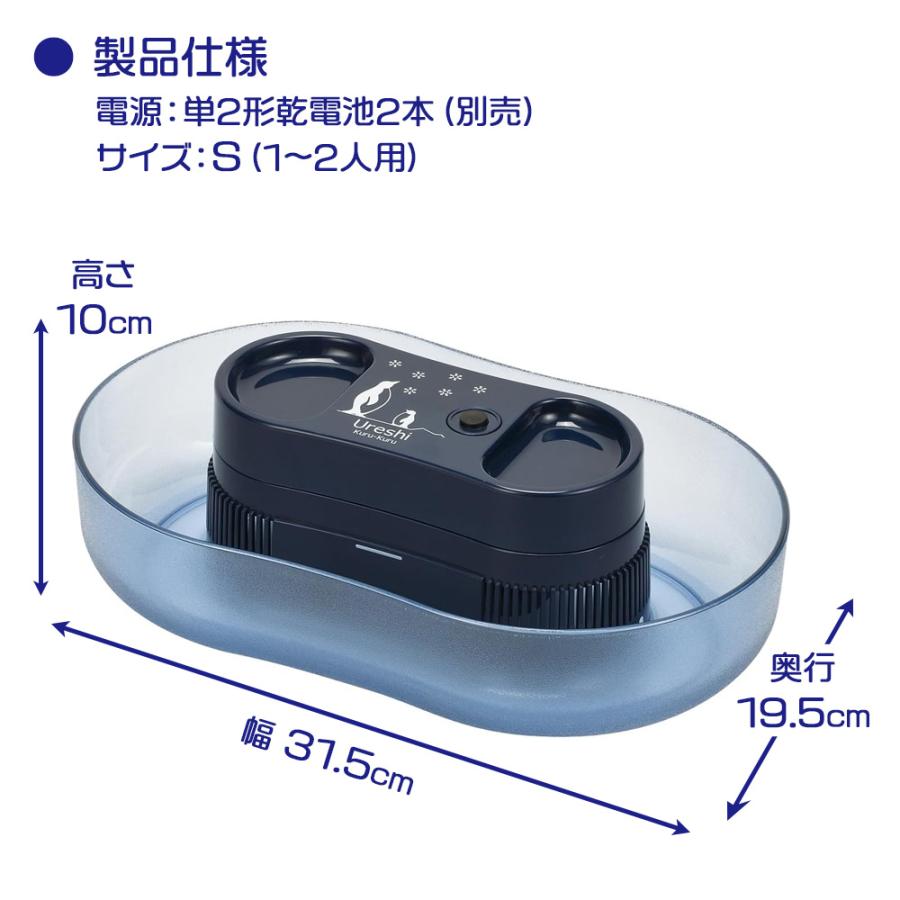 パール金属 流しそうめん機 嬉しクルクル 電池式 そうめん流し器 S 1