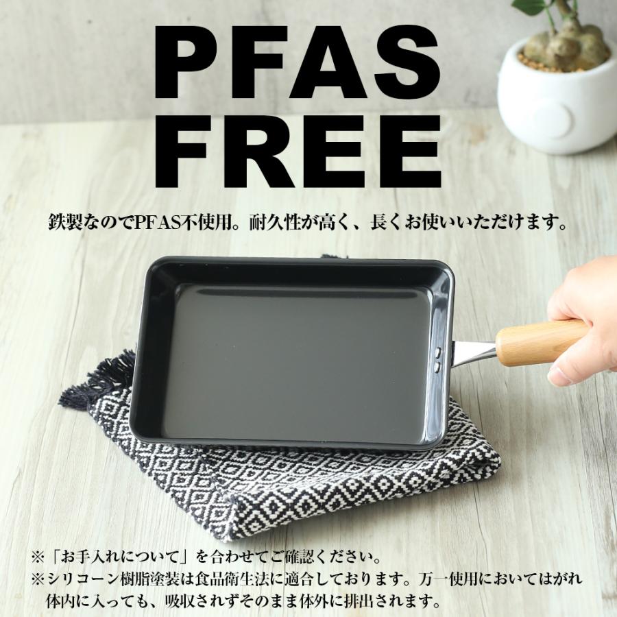 パール金属 鉄 フライパン 鉄職人 お弁当用玉子焼器 10.5×16cm