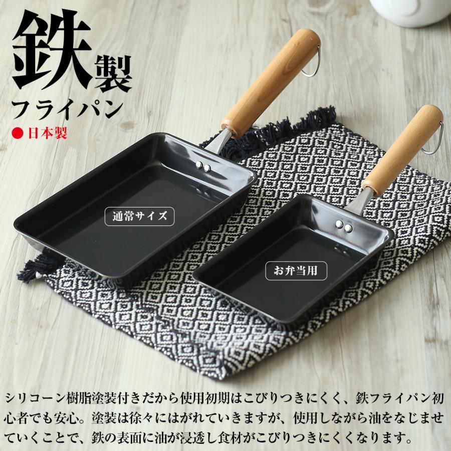 パール金属 鉄 フライパン 鉄職人 玉子焼器 13×20cm HB-908 ｜ 日本製