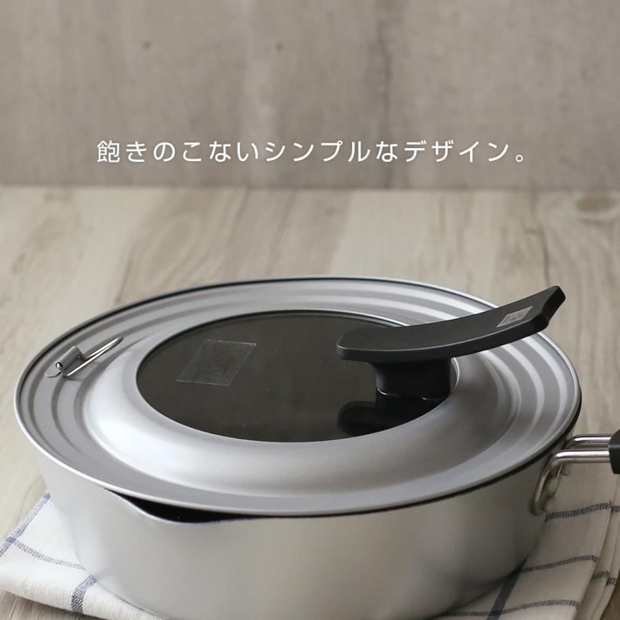 パール金属 フライパン蓋 チーノ スタンド式パンカバー 内径20〜24cm用
