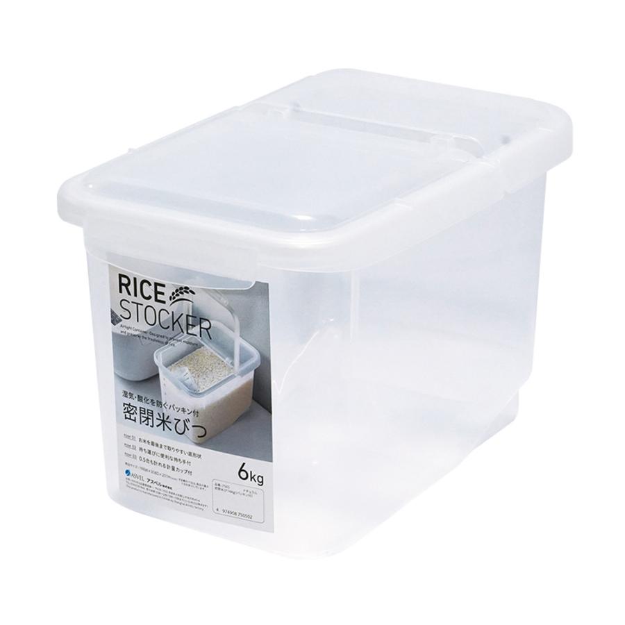 アスベル（ASVEL） 米櫃 密閉米びつ 6kg ナチュラル ｜ 米 保存 密閉
