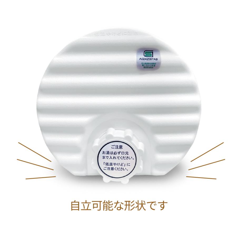 三宅化学 ゆたんぽ Pori YUTANPO 湯たんぽ袋付き 600ml ｜ カバー 日本
