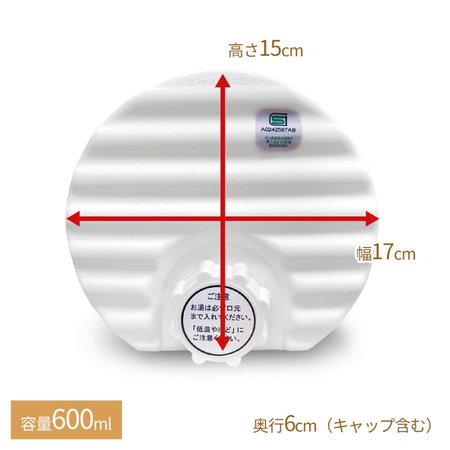 三宅化学 ゆたんぽ Pori YUTANPO 湯たんぽ袋付き 600ml ｜ カバー 日本
