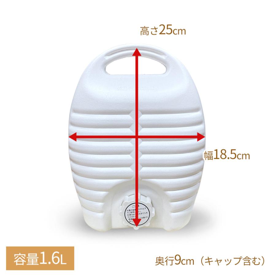 三宅化学 ゆたんぽ Pori YUTANPO 湯たんぽ袋付き 1.6L ｜ カバー 日本