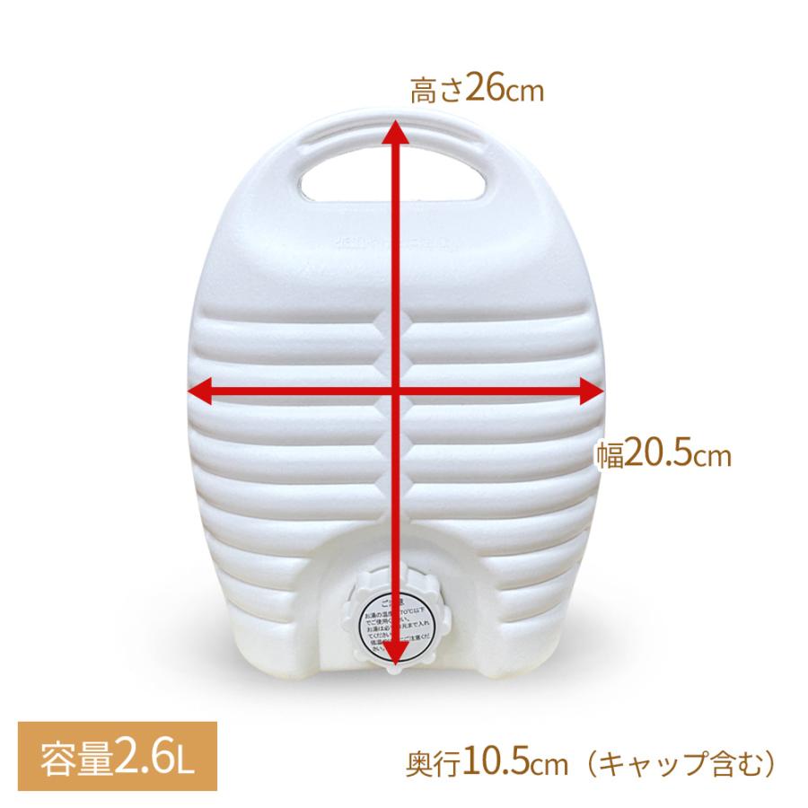 三宅化学 ゆたんぽ Pori YUTANPO 湯たんぽ袋付き 2.6L ｜ カバー 日本