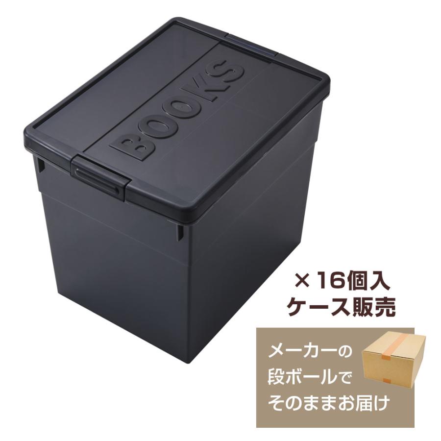 伊勢藤 同人誌ケース A4 ダークスモーク 16個セット I-632 ｜ ケース